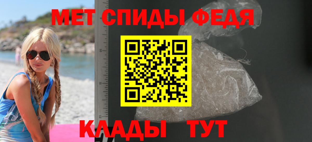 АМФЕТАМИН  АМФЕТАМИН 98%  Вход с VPN  Лесосибирск 