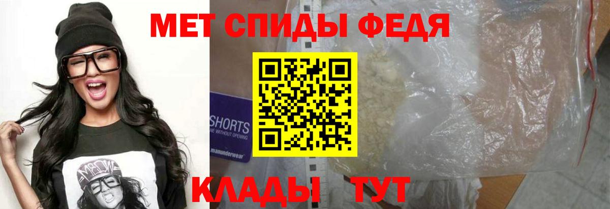 АМФЕТАМИН VHQ Лесосибирск