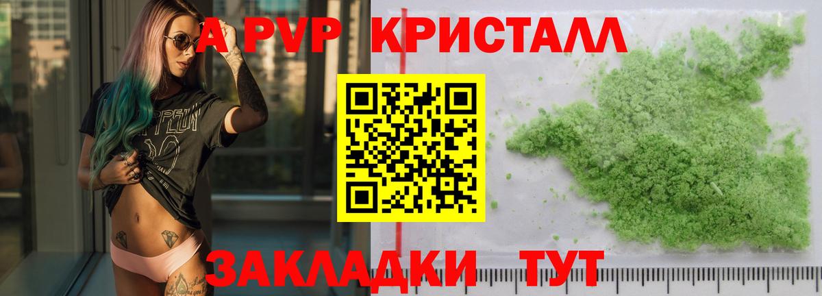 Купить закладку  ГАШИШ  Кокаин  МДМА  МЕФ   Экстази  Лесосибирск  ГАШИШ  Мефедрон  Вход с VPN 