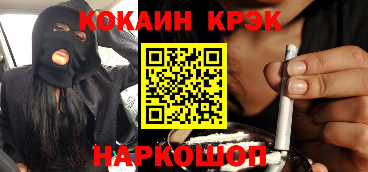 Cocaine Колумбийский Лесосибирск