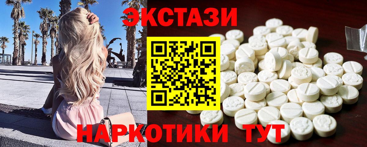 ЭКСТАЗИ таблы  Экстази louis Vuitton  ЭКСТАЗИ  Вход с VPN  Лесосибирск 