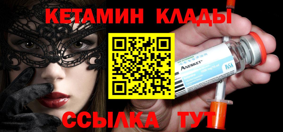 мориарти Telegram  КЕТАМИН VHQ  Лесосибирск  Вход с VPN  Кетамин VHQ 