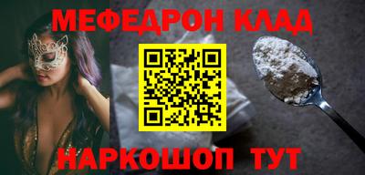 бутират Дубна