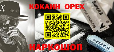 бутират Дубна
