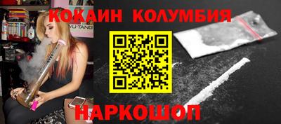 бутират Дубна