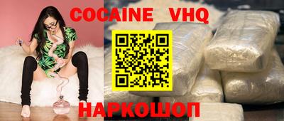каннабис Донецк