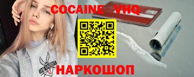 MDMA Premium VHQ Донской