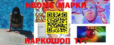 каннабис Донецк