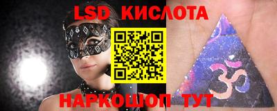 бутират Дубна