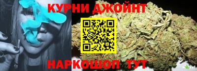 каннабис Донецк
