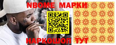 каннабис Донецк