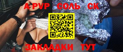 бутират Дубна