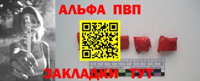 бутират Дубна