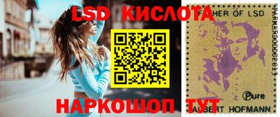каннабис Донецк