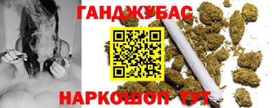 бутират Дубна