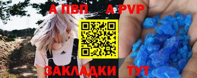 каннабис Донецк