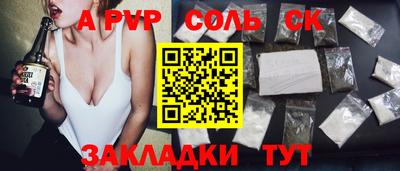 каннабис Донецк