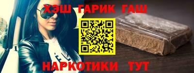 каннабис Донецк