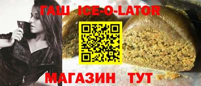 каннабис Донецк