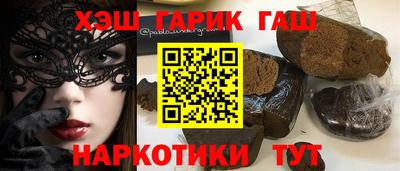 каннабис Донецк