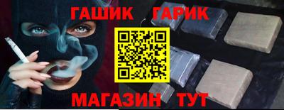 каннабис Донецк