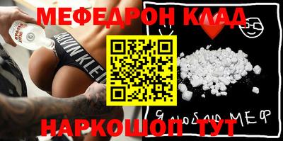 каннабис Донецк