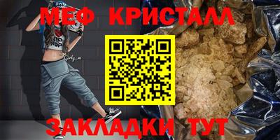каннабис Донецк