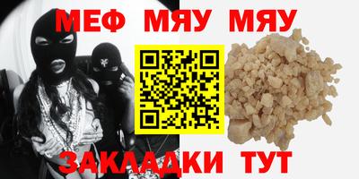 прущая мука Татарск