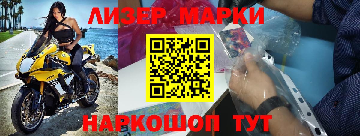 LSD-25 экстази кислота Лесосибирск