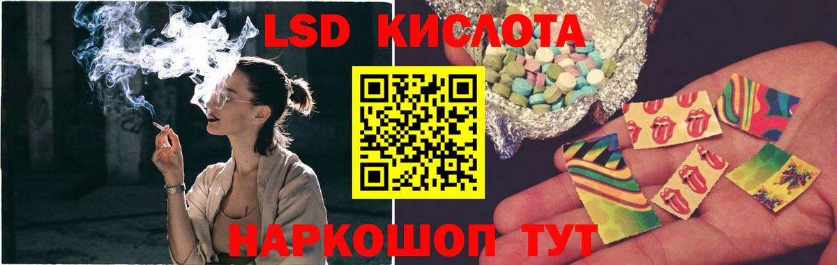 LSD-25 экстази кислота  Вход с VPN  Лесосибирск  Лсд 25 экстази ecstasy 