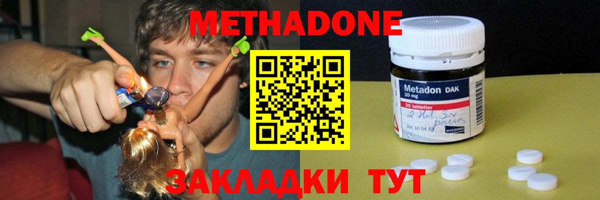 Codein Лесосибирск