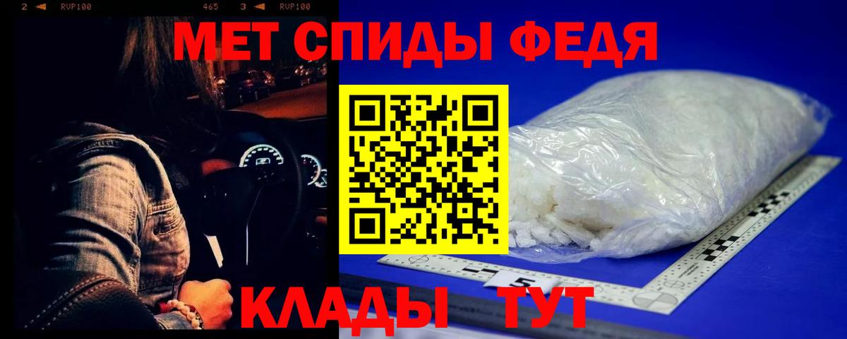 Лесосибирск  Метамфетамин пудра  Метамфетамин пудра  Вход с VPN 