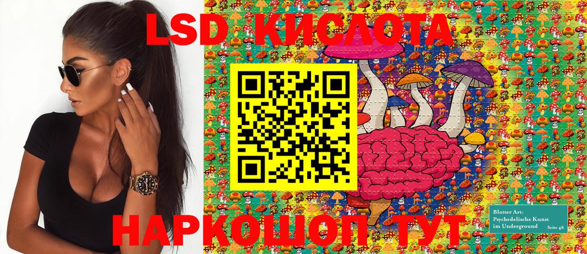 Лесосибирск  Марки N-bome 1500мкг  Вход с VPN  Марки N-bome 1500мкг 