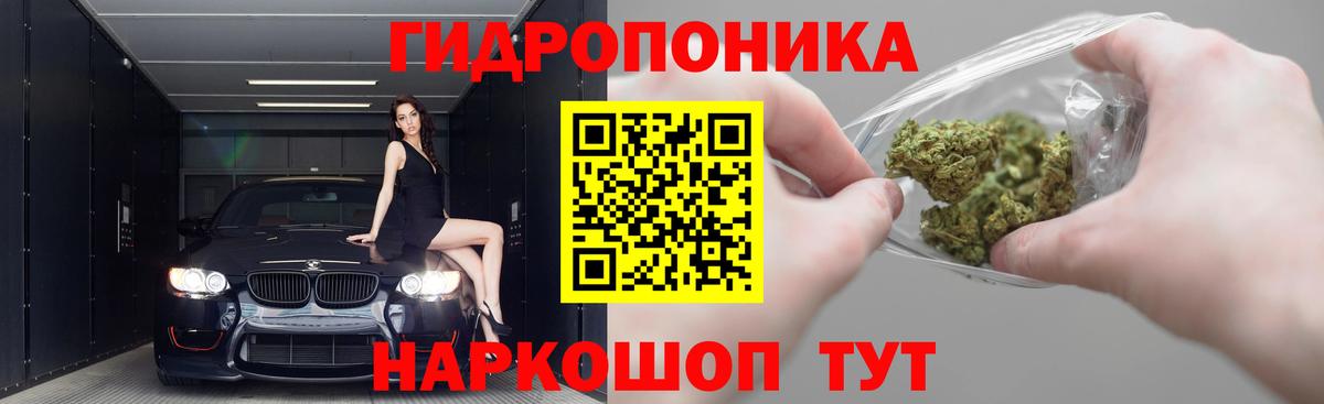 Лесосибирск  МАРИХУАНА гибрид  Марихуана гибрид  Вход с VPN  Марихуана марихуана 